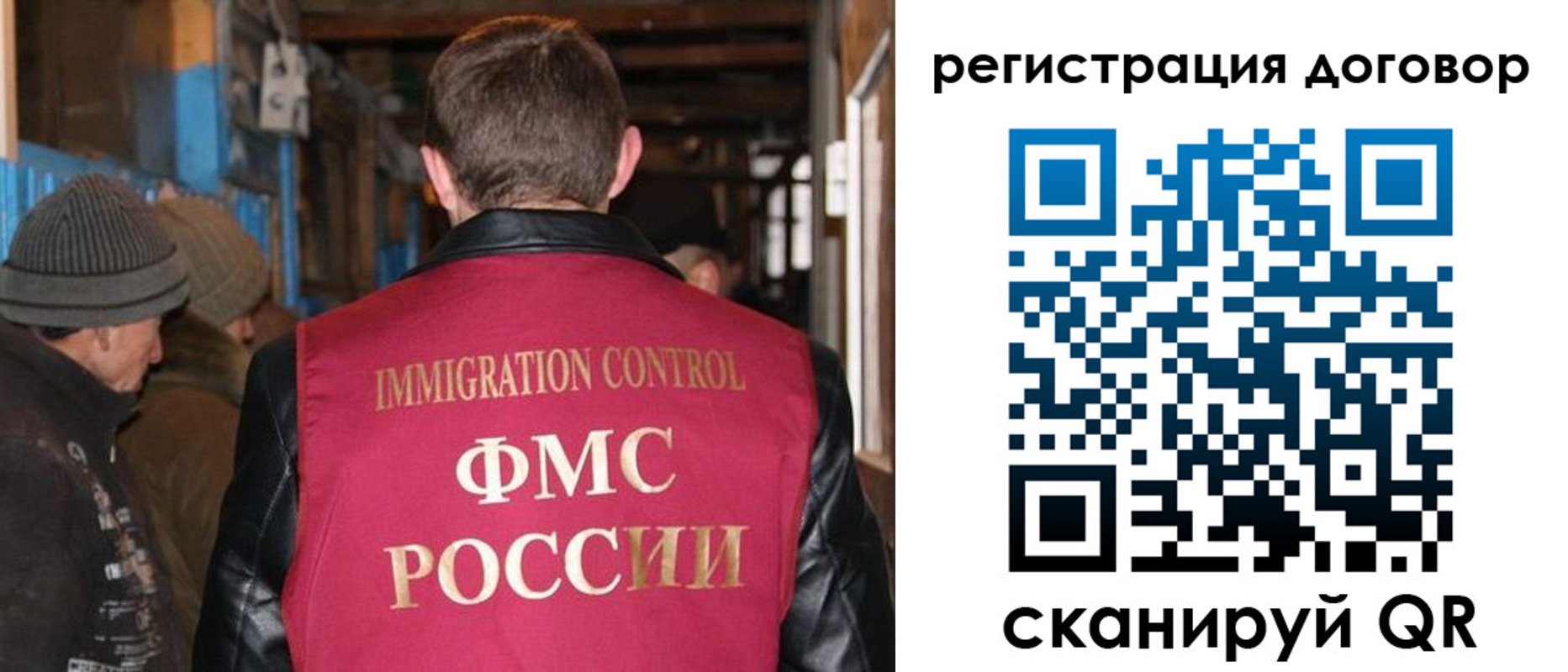 форма 3 в Рошале
