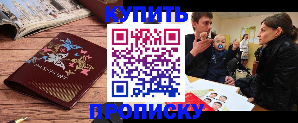 форма 3 в Рошале