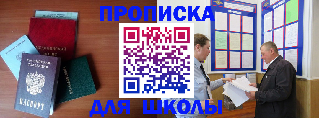 форма 3 в Рошале